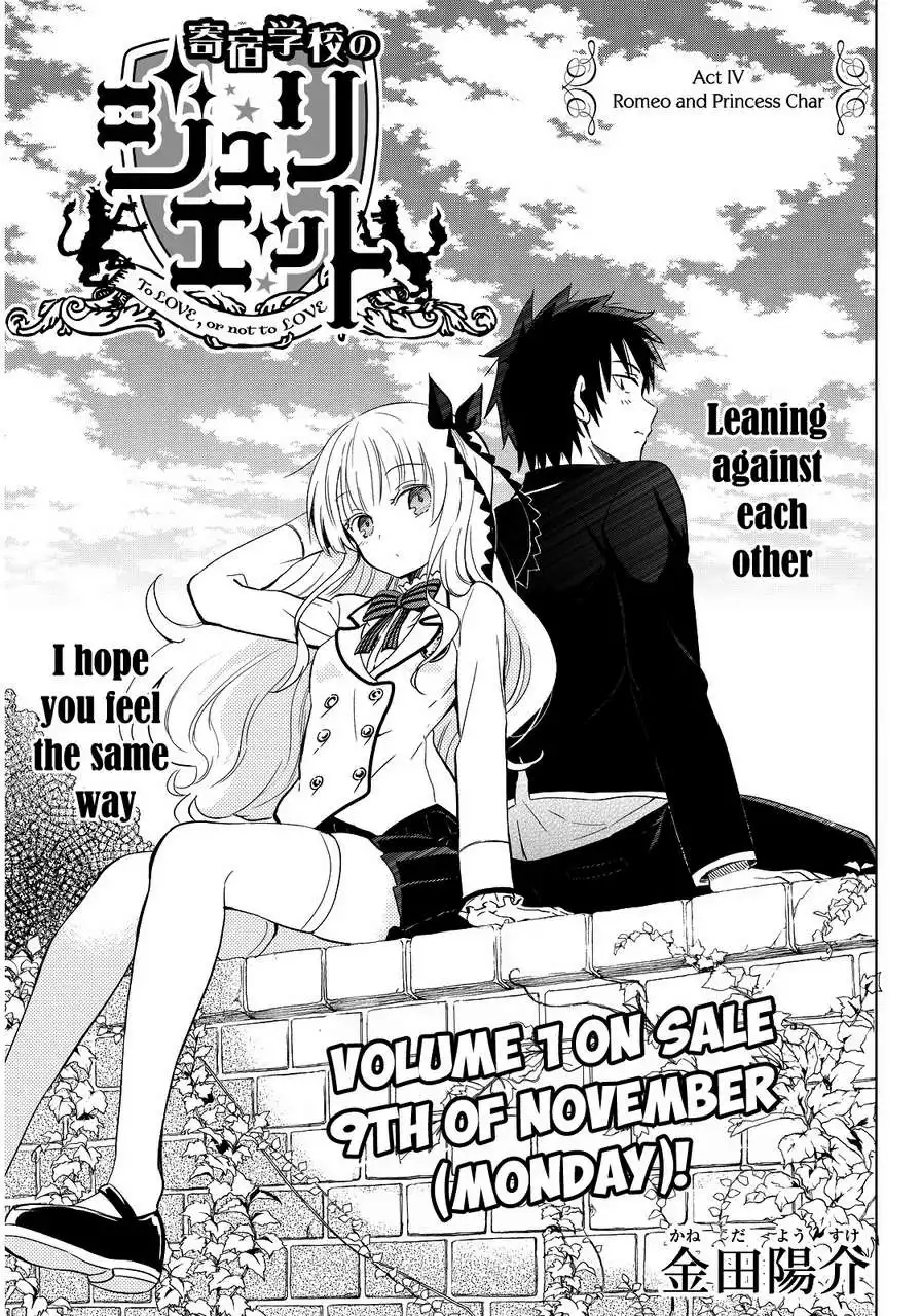 Kushuku Gakkou No Alice Chapter 4 2